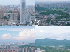 -中山利和希尔顿酒店