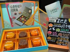 -星巴克臻选(深圳东海缤纷天地店)