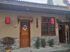 门面-李久其家民间餐厅(梅溪湖店)
