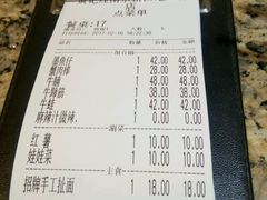 账单-黄记煌三汁焖锅(新世纪广场店)