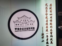 -罗泉古镇