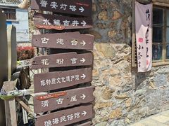 -东沙渔村