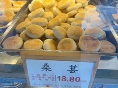 -矮子馅饼(大成路店)