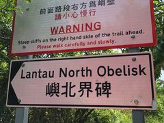 -大澳