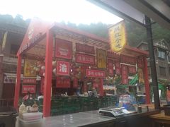 -壹华里市集