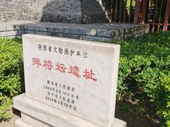 -拜将坛