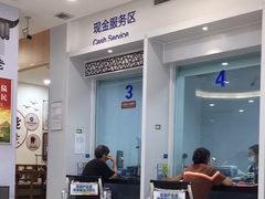 -中国建设银行(南京城南支行)