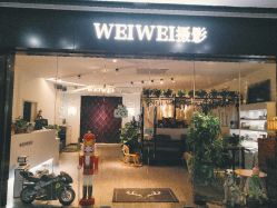 -为为儿童摄影(天津之眼店)