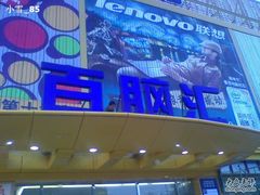 -Apple手机电脑(百脑汇店)