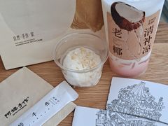-阿嬷手作(上海万象城店)