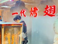 -一代烤翅王(大汉口店)