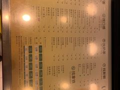 菜单-1点点(康王中路店)