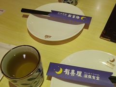 -有喜屋·深夜食堂(北京西路店)