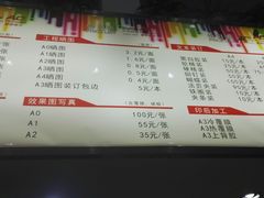 -和印爱欧(湖东店)
