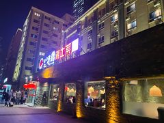 -恰八斗·猛火长沙菜(国贸店)