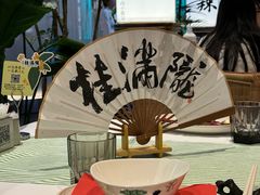 -桂满陇·杭州小馆(巴黎春天浦建店)