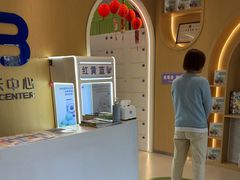 -红黄蓝成长中心(海淀上地店)