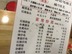 -黑皮酸菜鱼(绣花巷店)
