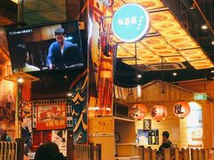 -有喜屋·深夜食堂(环宇荟店)