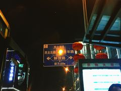 -凤凰徐州书城(淮海西路店)