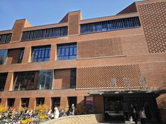 -清华大学-清芬园