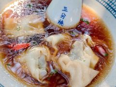 -八珍手工水饺·妈妈的爱(传芳巷店)