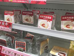 -罗森便利店(鱼市街店)