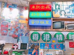 门面-美芝莲(领展购物广场中关村店)