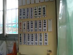 -万寿斋(山阴路店)