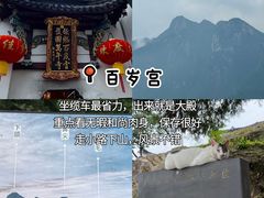 -花红徽菜(九华山青阳店)