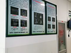 -首都医科大学附属北京潞河医院