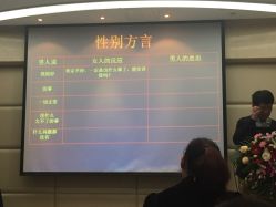 点击看大图 -五洲妇儿医院