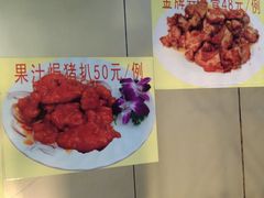 -江记餐厅(罗冲围店)