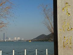 -云龙湖旅游景区