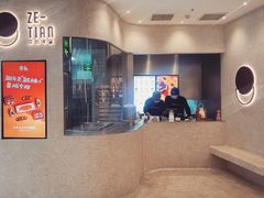 -泽田本家·铜锣烧(环贸店)
