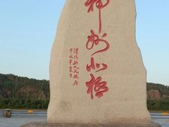 -北极村旅游风景区