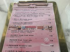 -淡气球·高空湖景·下午茶西餐厅(苏州中心店)