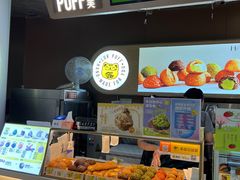 -芙気泡芙(北京来福士中心店)