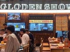 -金玲珑串道(石鼓路店)