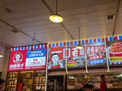 -冶建镜子·老南昌大排档·江西虾王(总店)