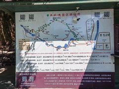 -京东石林峡风景区