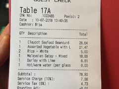 账单-关夫人餐厅(阳光广场店)