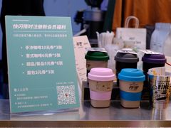 -sugarman espresso素饮糖人高新咖啡工厂