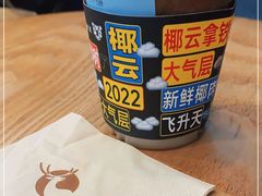 -瑞幸咖啡(东方广场中庭店)