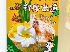 -泰妃殿(宏伊国际广场店)