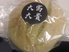 斑斓米面包-富贵面包公司(运河店)