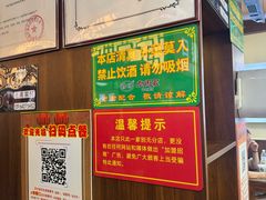 -穆得·老周家牛肉烧饼(普利街店)