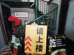 -凡人&庄阿姨的辣(万寿亭店)