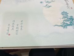 -钦善斋(武侯祠店)