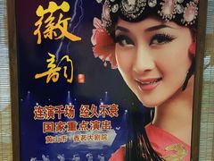 -黄山优途旅行社